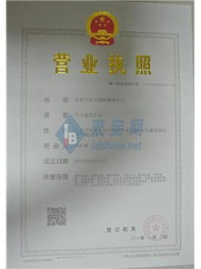 邯鄲市陸爾測(cè)繪服務(wù)中心 精確導(dǎo)航，從專業(yè)測(cè)繪開始